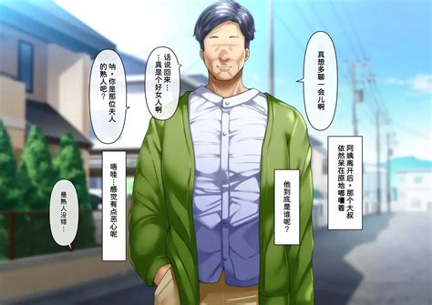 ijise doujin|Group: ijiise (popular) .